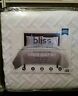 4197920342 Bliss Bedding Piece Quilt Set Queen Size With
