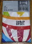 New 05 Ikea Atoll Segel 600 884 28 Twin Bed Set Design Anna Efverlund Sealed. Fixed Price $42.50.