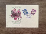 New Year Festival Bird Flower Persin Middle East Fdc 1966 First Day Cover. Fixed Price $39.95.