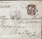 Gb Cover 5D Die Hooded Circle Middle East Via Austria & Georgia 1890 D166. Fixed Price $147.76.