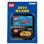 Tomica 2005 Shareholder Exclusive Pokemon Center & Star Wars Set Limited Japan. Fixed Price $48.98.