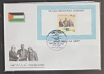 Middle East, Palestine Cover 1994 Yasser Arafat Gaza Jericho Peace Agreement. Fixed Price $20.00.