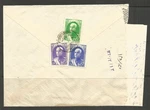 Osburgh Middle East. Cover & Contents. Three Colour Franking. Fixed Price $16.13.